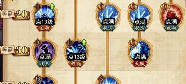 《航海王燃烧意志》娜美技能加点推荐（以游戏为主，详解娜美技能加点）