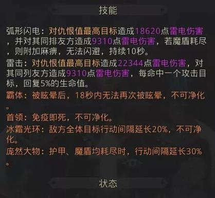 《地下城堡3魂之诗传送门攻略大全》（全面解析传送门的开启与探索，助你轻松通关）