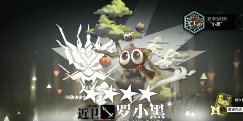 《明日方舟×罗森LAWS》联动活动内容一览（尽揽联动好礼，畅玩趣味挑战）