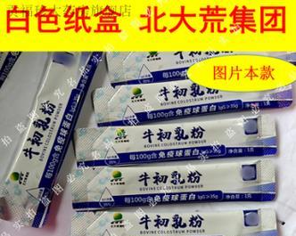 魔兽世界90塔宏塔骨蹄荒牛最新获取条件（90塔宏塔骨蹄荒牛获取攻略）