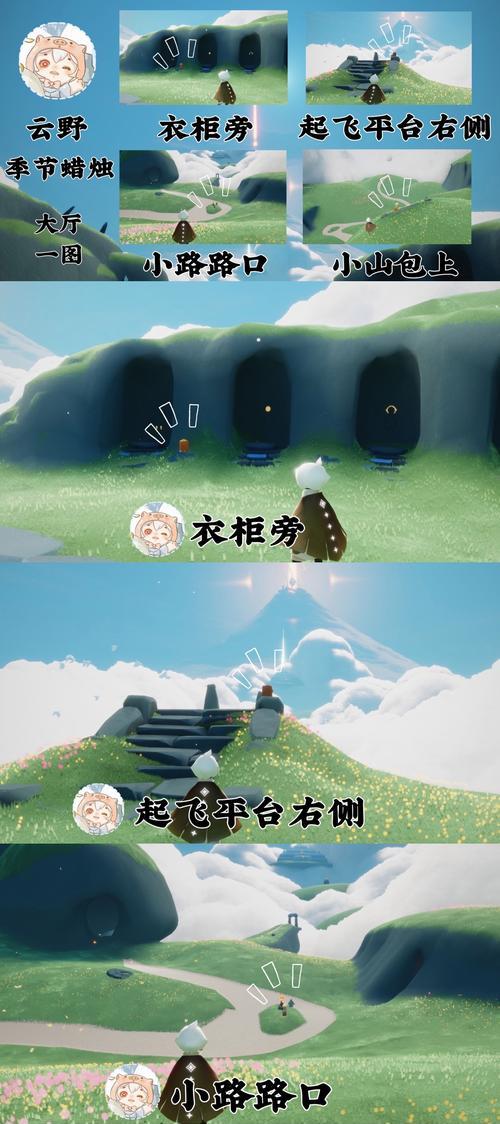 《光遇》投石机刷蜡烛无限技巧详解（如何利用投石机刷出更多的蜡烛）