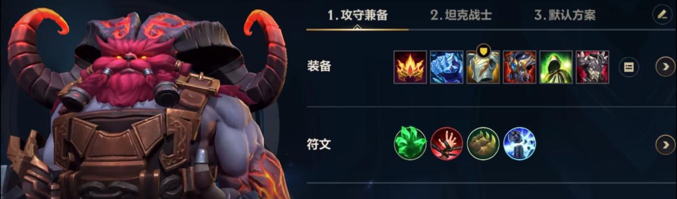 《LOL》游戏对战方式全解析（探究英雄联盟的游戏玩法，解读胜利的秘诀！）