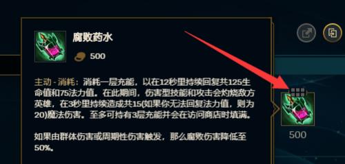 探索掘墓者的天赋与出装攻略（解锁墓穴秘密，成为最强掘墓者）