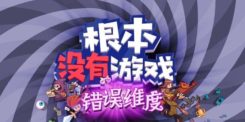 《脑洞大师》游戏第213关金币收集攻略（收集足够的金币，开启通往胜利之路！）