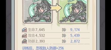 以最强蜗牛华夏，探讨游戏中的最佳形态选择（深入分析华夏的强势形态，助你在游戏中取得胜利）