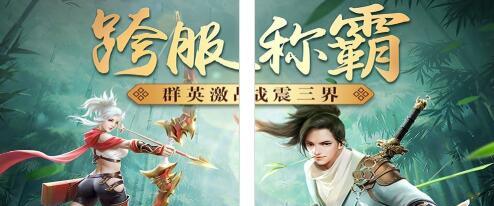 仙魔劫OL升级攻略（一步步解析，让你轻松飞升仙界）