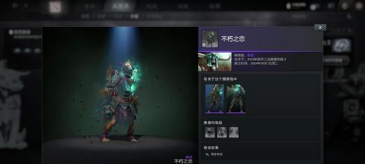 《DOTA2无限螺旋攻略》（新手快速发育指南）