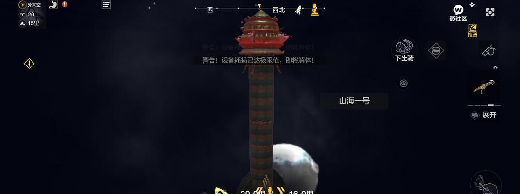 如何进化山海鲲？（探究鲲的进化技巧）