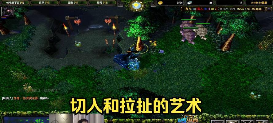 Dota6.88出装攻略宝典（获取Dota6.88版本最全面的出装指南，助你战胜对手！）