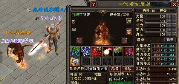 《揭秘梦幻西游新技能鸟人攻略》（掌握鸟人技能，成为无敌仙侠！）