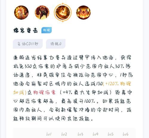 《廉颇连招技巧出装攻略视频，助你成为无敌王者》（王者荣耀）