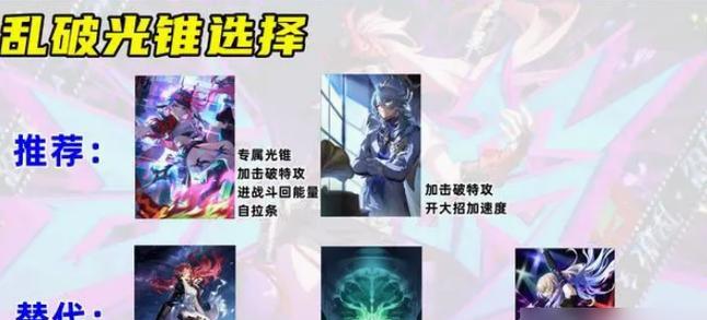 《新魔界幻术师技能加点攻略》（如何合理分配技能点提升战斗力）