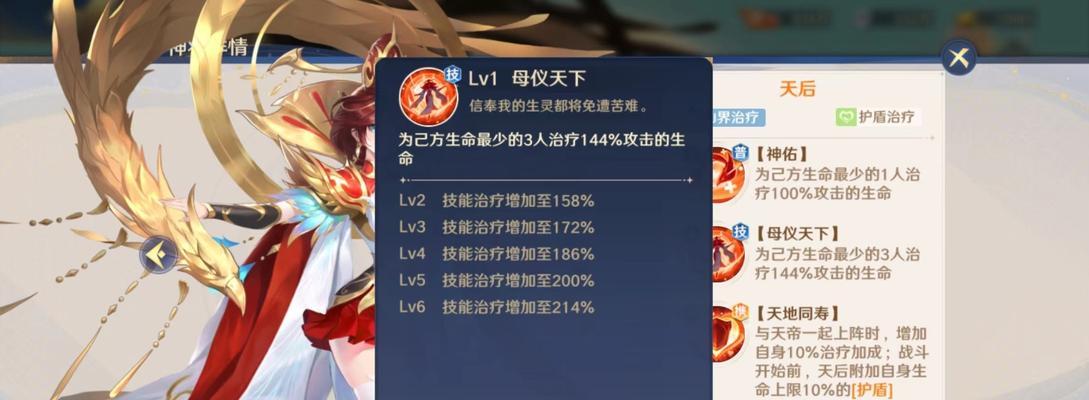 《自在西游技能攻略大全》（掌握关键技能，轻松征服西游世界）