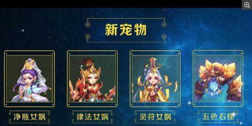 梦幻西游法宠出装攻略（掌握技巧，打造无敌法宠）