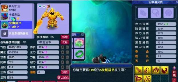 《以神佑英雄技能搭配攻略》（技能搭配背后的战略大揭秘！）