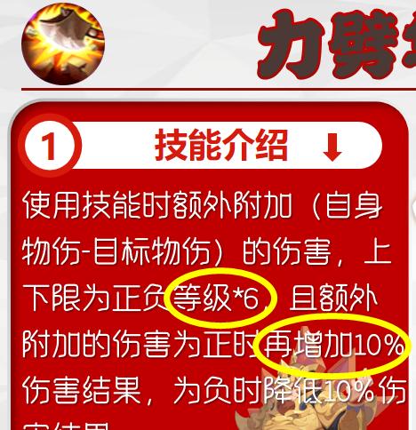 乱世王者神兽技能攻略（揭秘神兽技能使用技巧，助你在乱世王者中一战成名！）