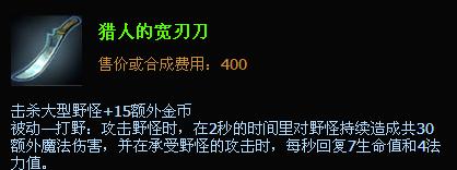 《雪人下棋出装攻略》（掌握关键步骤，赢得胜利）