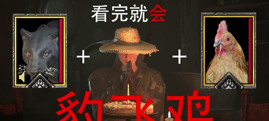德鲁伊技能加法攻略（探索德鲁伊的无尽可能性）