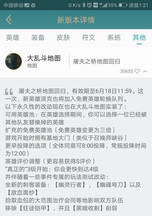 屠夫英雄技能加点攻略（打造无敌屠夫！掌握技能加点的关键一招）
