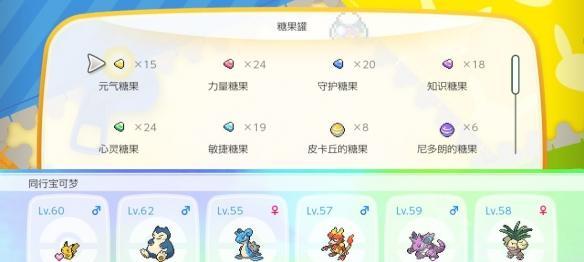 梦幻7技能出装攻略视频（亲手打造强大战士，征服梦幻7世界的必备技能）