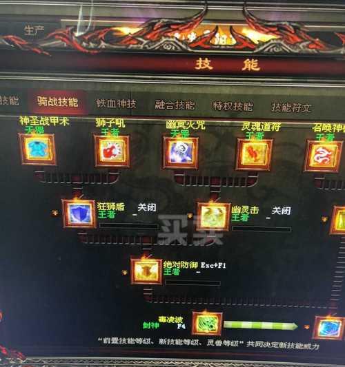 道士技能新玩法攻略——化身法术师，释放无限潜能（以道士技能为基础，展现全新的战斗魅力和玩法乐趣）