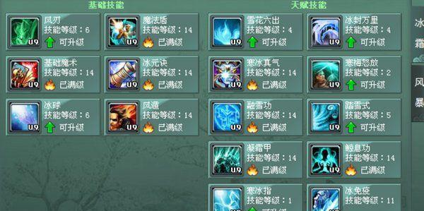 《五开普陀技能加点攻略》（探索最优加点方案，提升普陀实力）