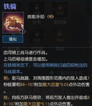 血河技能攻略（掌握关键技巧，成为无敌战士！）