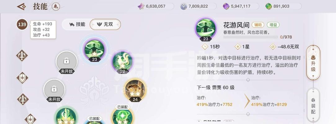 天谕无双技能升级攻略（打造最强角色，掌握无双技能的绝对力量）