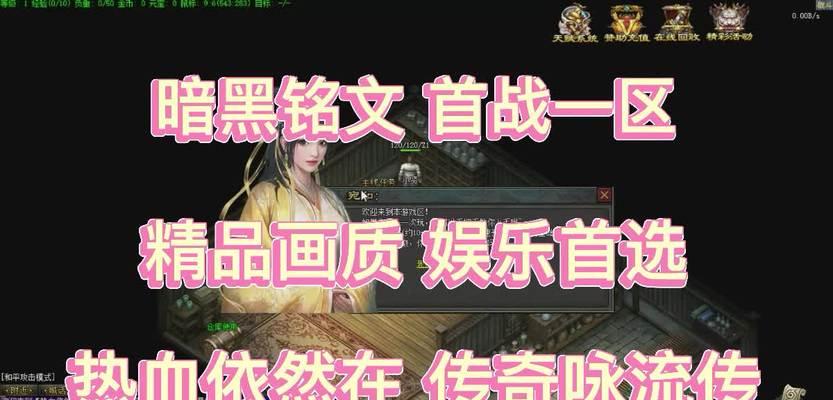 玩转端游联盟（击败对手，成为联盟霸主的必备秘籍）