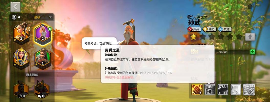 觉醒技能推荐攻略（通过合理选择觉醒技能，让你在游戏中成为无敌的存在）