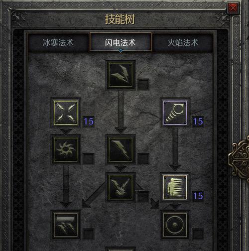暗黑2技能教学攻略（从零开始学习暗黑2的技能系统，打造最强角色！）