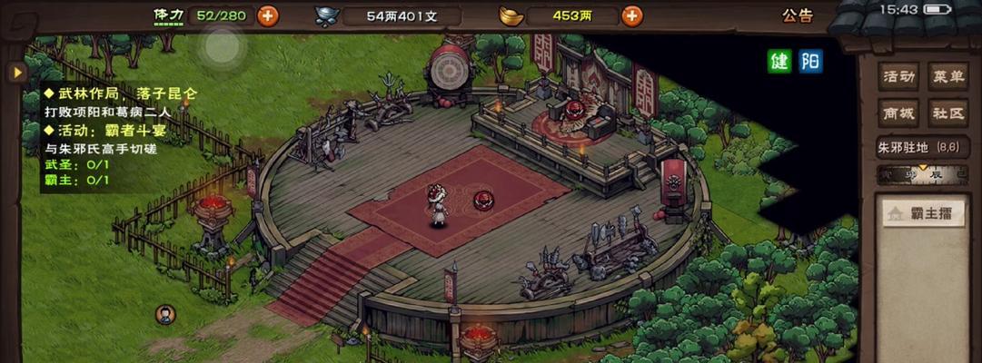 《烟雨江湖随从技能攻略大全》（全面解析烟雨江湖随从技能，助您游刃有余）