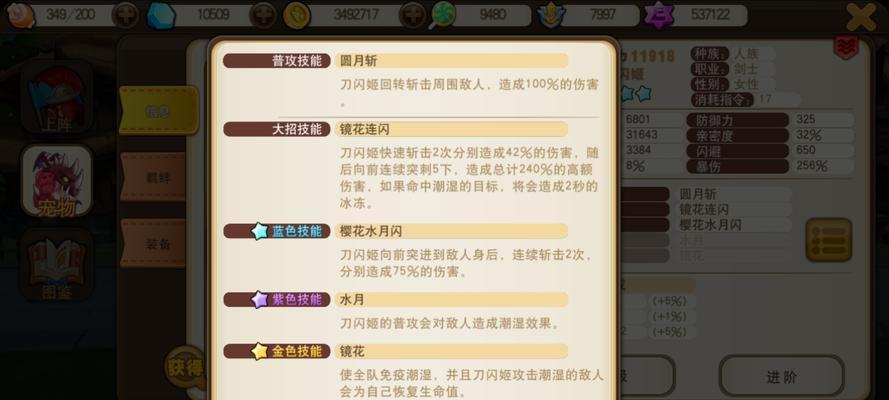 奇葩技能挑战游戏攻略大揭秘（突破游戏困境，用奇葩技能成为冠军）