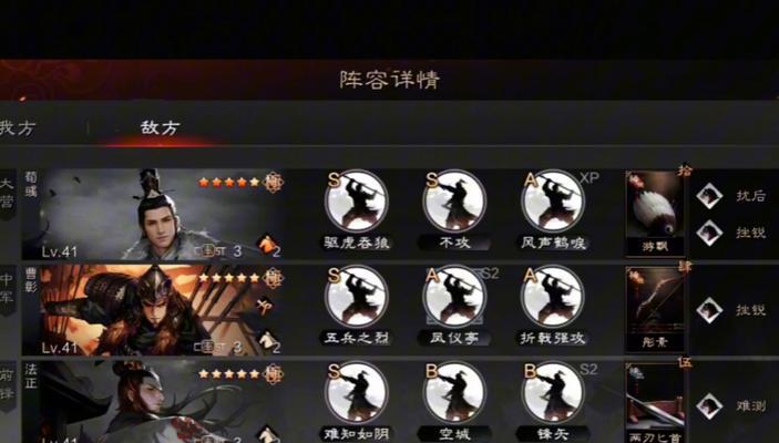 《以率土之滨攻略技能陷阱》（掌握攻略技巧，避开陷阱）