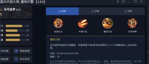 掌握蛋壳技能，让你的装备更具攻略性（以蛋壳技能出装攻略，成为游戏中的制胜者）