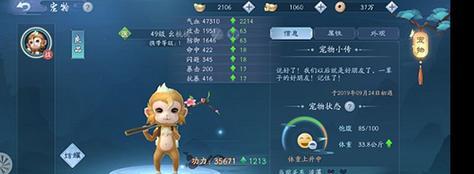探秘《以爱江湖》技能介绍攻略（打造无敌江湖一统者，技能不可忽视！）