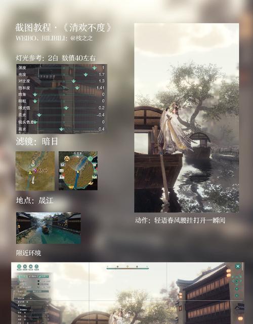 刀宗技能搭配攻略（探秘刀宗技能的搭配奥秘，成就强大无敌之道）