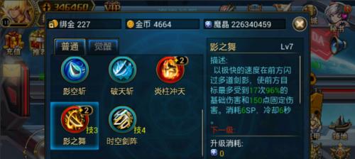 满级技能猎人攻略（尽享狩猎的乐趣，征服游戏世界）