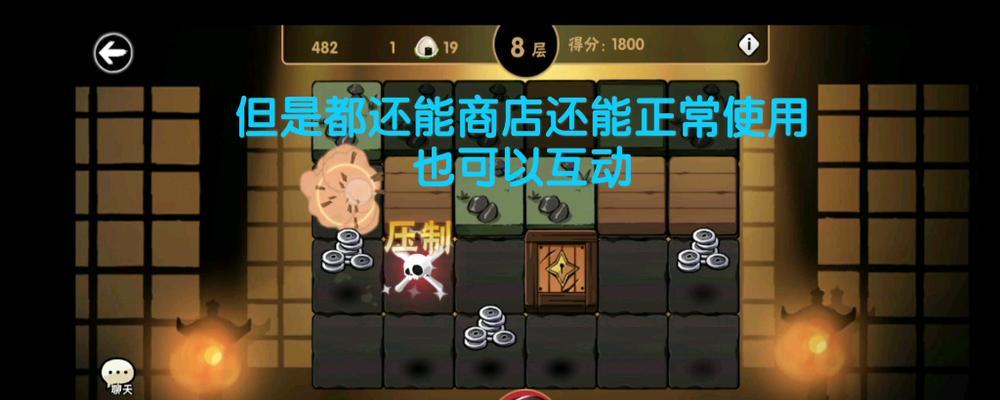 忍界探险技能搭配攻略（打造最强的探险小队，关键是技能的搭配！）