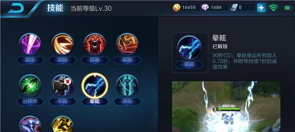 《张飞技能玩法攻略技巧大全》（成为无敌的战神，掌握张飞技能玩法的秘诀！）