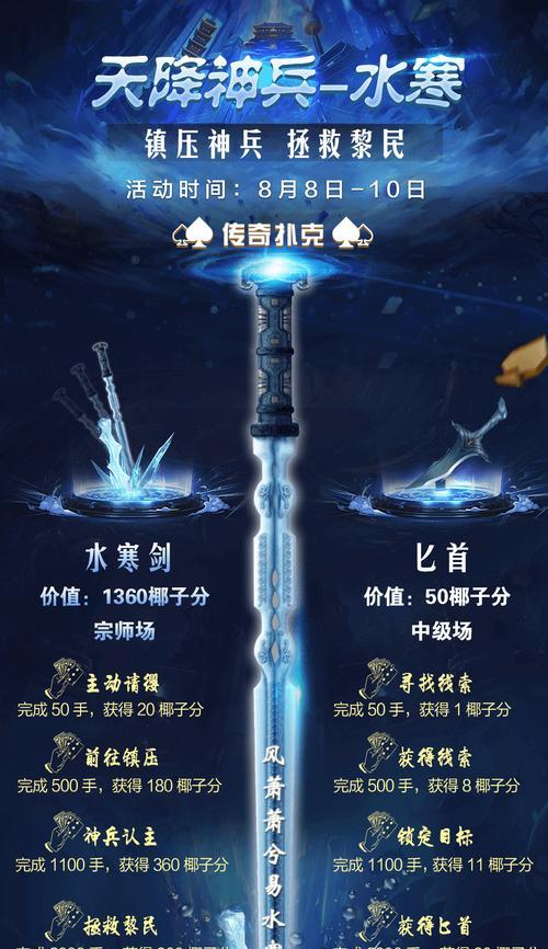 无名剑客技能搭配攻略（掌握技能搭配，无敌江湖之路）