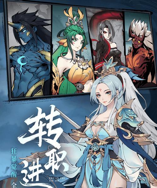 师父技能搭配攻略（以师父技能为基础，掌握绝佳的搭配策略，成就无敌战斗力！）