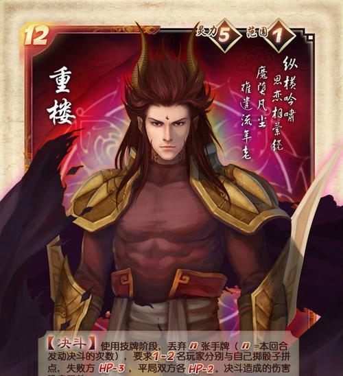 《逍遥游手游技能攻略大全》（掌握关键技能，称霸江湖）