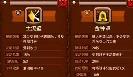 《神魔征途技能搭配攻略》（掌握关键技能搭配，助你在征途中无往不胜！）