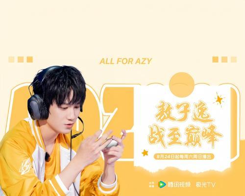 探索勇者锋芒技能搭配攻略（发挥勇者锋芒技能最大潜力，占领战场的秘密武器）