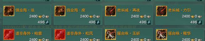 《剑三蓬莱技能攻略大全》（掌握蓬莱技能，称霸剑三世界）