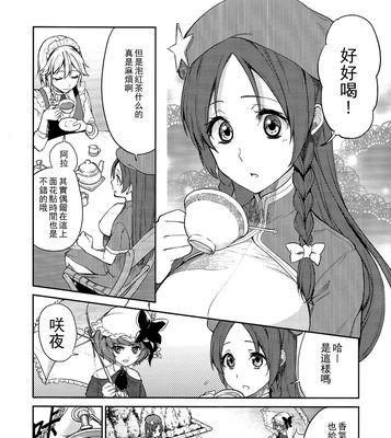 峡谷悍匪出装攻略视频（带你征服峡谷，成为无敌悍匪！）