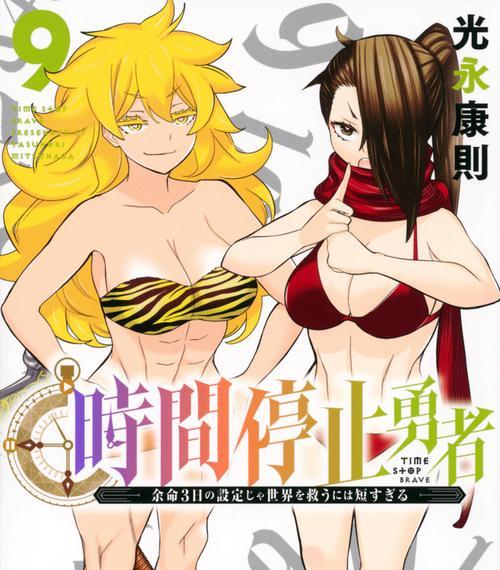 黑化后裔出装铭文攻略视频（从头到尾教你成为黑化后裔高手）
