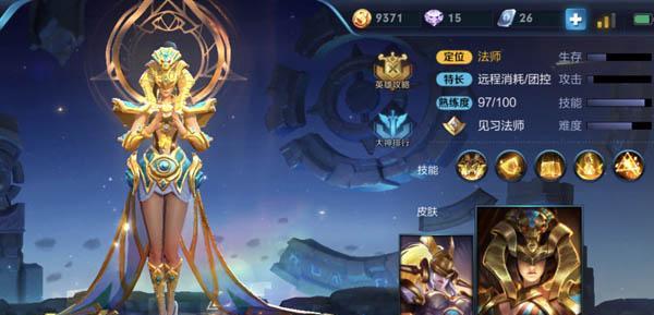 女娲新模式出装攻略（打造不可阻挡的女娲之力，让敌人望而生畏！）