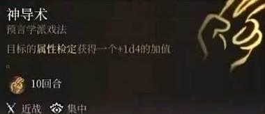 德鲁伊技能加法攻略